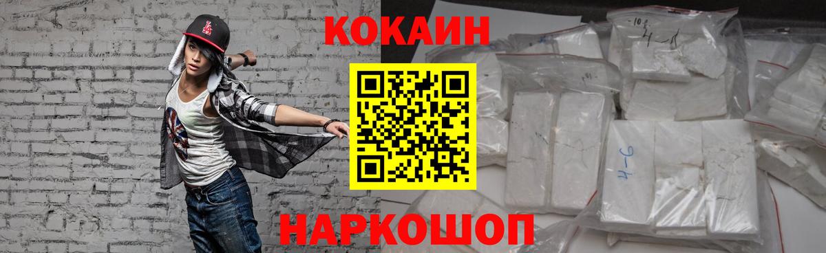 COCAIN 99% Строитель