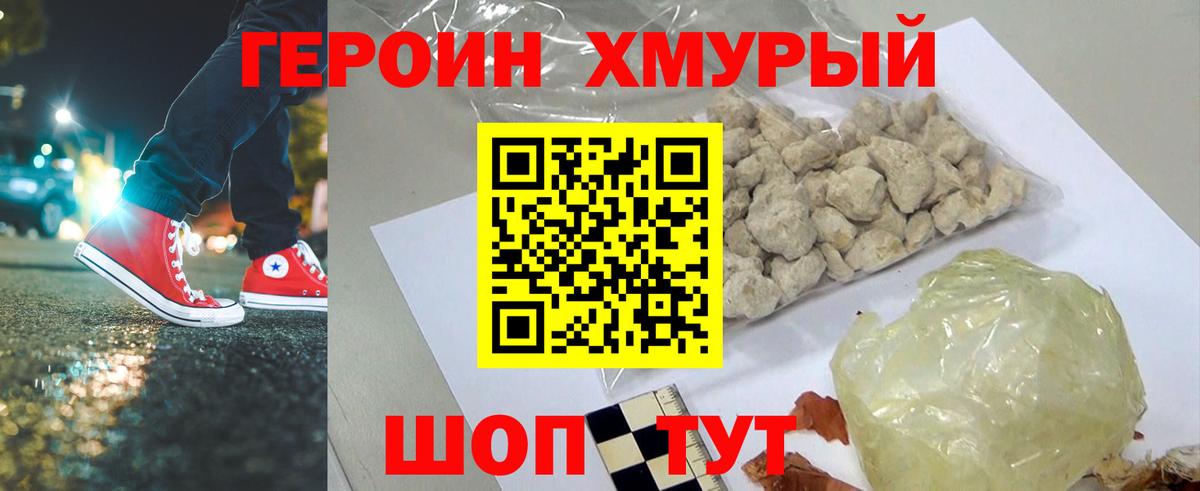 МЕФ Строитель