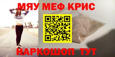 гашишное масло Ярославль