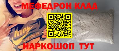 альфа пвп VHQ Анапа