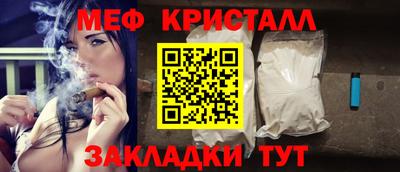 гашишное масло Ярославль