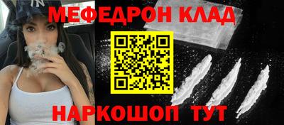 гашишное масло Ярославль