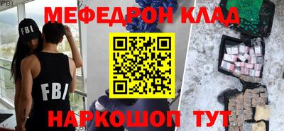 сатива Янаул