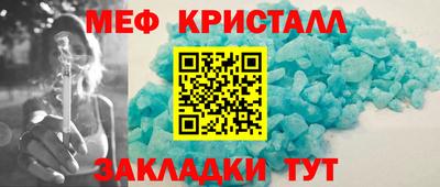 сатива Янаул