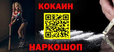 мефедрон Ярцево