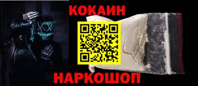 гашик Ангарск