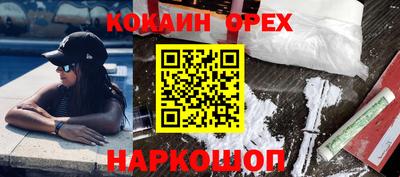 первитин Анжеро-Судженск