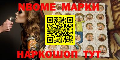 гашишное масло Ярославль