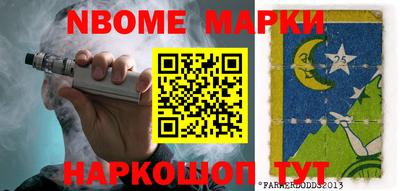 гашик Ангарск