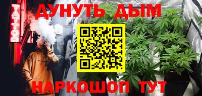 гашишное масло Ярославль