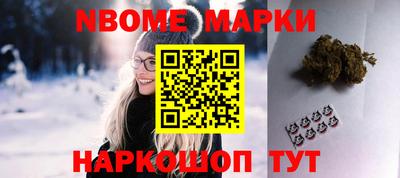 мефедрон Ярцево