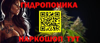 сатива Янаул