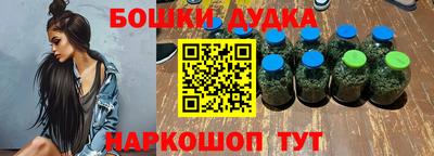 мефедрон Ярцево