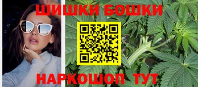 гашишное масло Ярославль