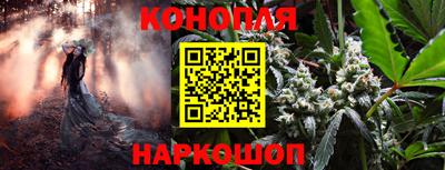 мефедрон Ярцево