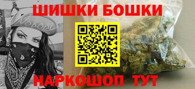 гашишное масло Ярославль