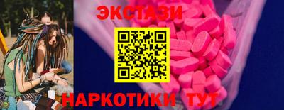 мефедрон Ярцево