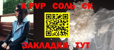 мефедрон Ярцево