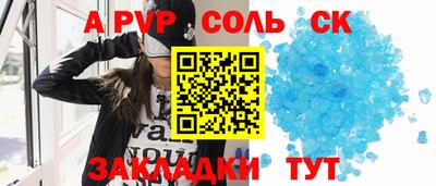 мефедрон Ярцево