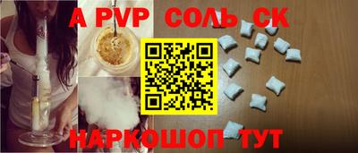 гашик Ангарск