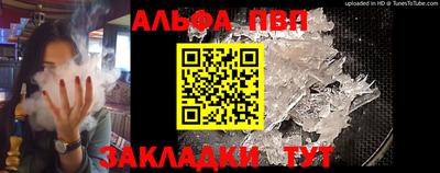 мефедрон Ярцево