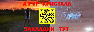 гашик Ангарск
