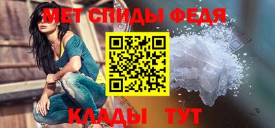 альфа пвп VHQ Анапа