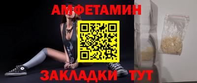 сатива Янаул