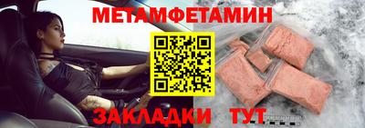 гашик Ангарск