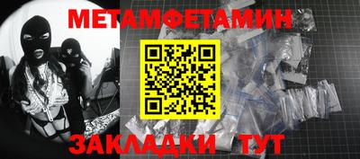 альфа пвп VHQ Анапа