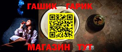 гашишное масло Ярославль