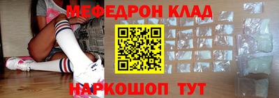 гашик Ангарск