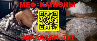 альфа пвп VHQ Анапа