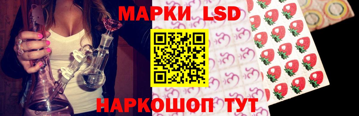ЛСД экстази кислота Строитель