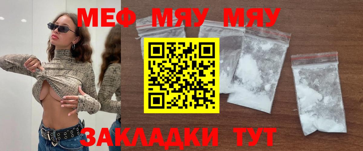 Строитель  Вход с VPN  ГАШ  MDMA  НБОМе  Где купить  МЕФ  Меф  