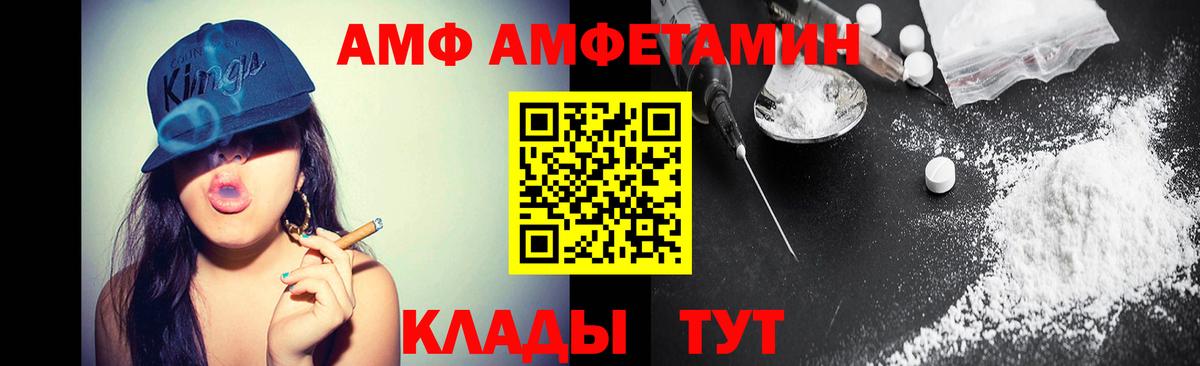 Строитель  МЕТАМФЕТАМИН мет  МЕТАМФЕТАМИН мет  Вход с VPN 