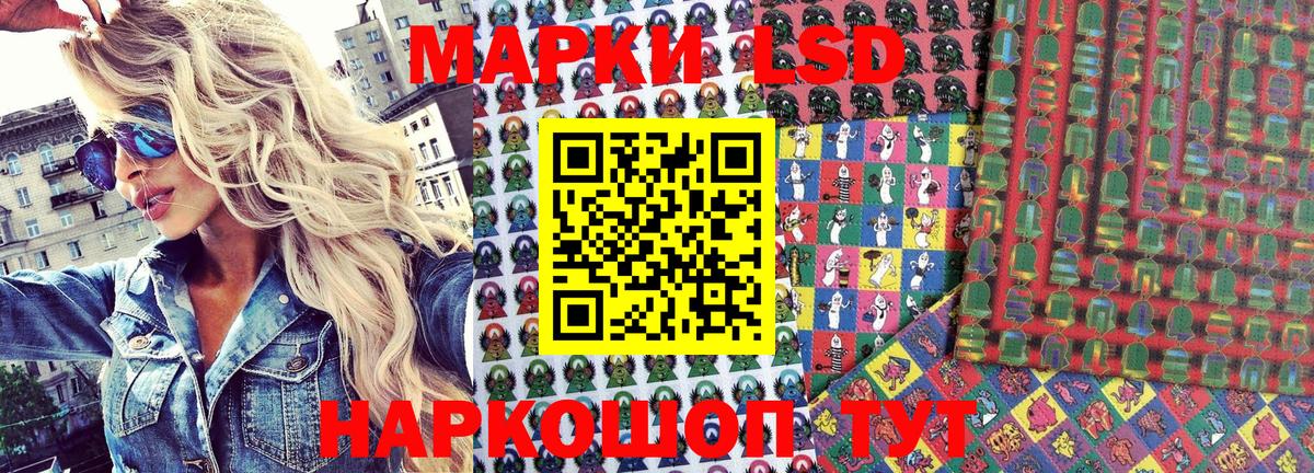 Марки NBOMe 1500мкг Строитель