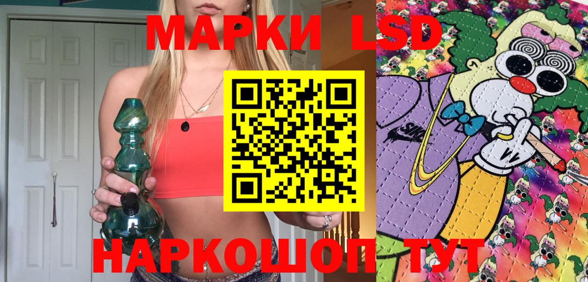 где купить наркоту  Наркотические марки 1,8мг  Строитель  Вход с VPN  Наркотические марки 1,8мг 