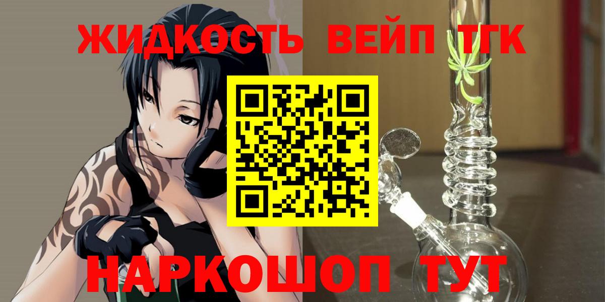 ТГК гашишное масло  Вход с VPN    ссылка  Строитель 