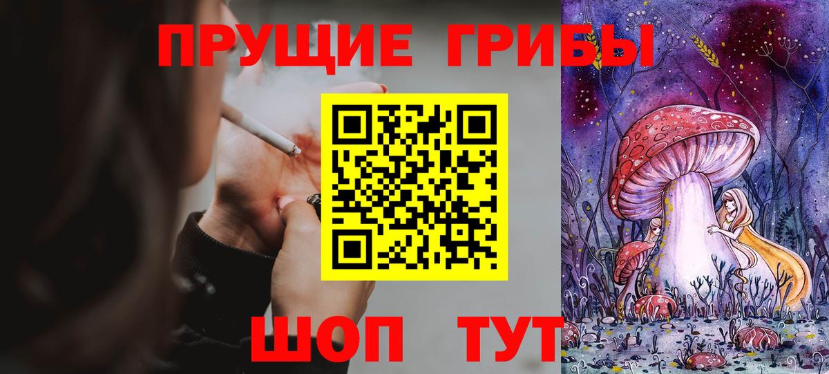 Строитель  Галлюциногенные грибы Magic Shrooms  Галлюциногенные грибы мицелий  купить закладку  Вход с VPN 