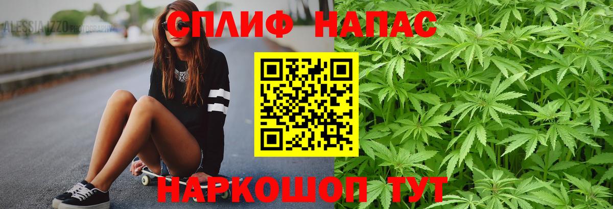 Конопля LSD WEED  Конопля Bruce Banner  Канабис AK-47  Вход с VPN  Строитель 
