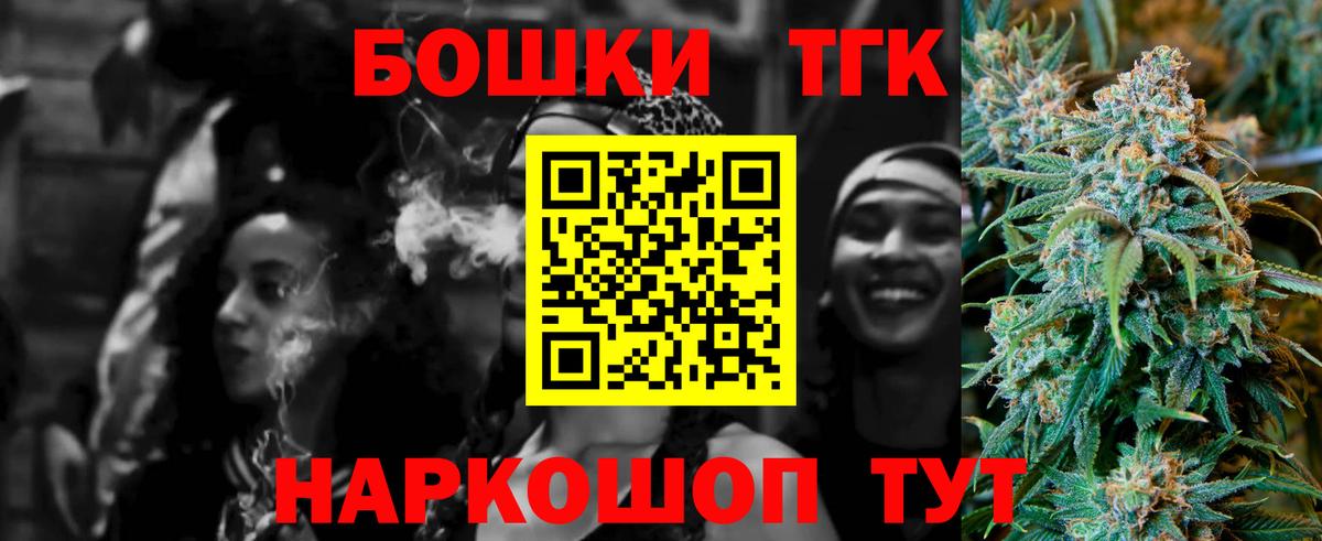 Канабис THC 21% Строитель